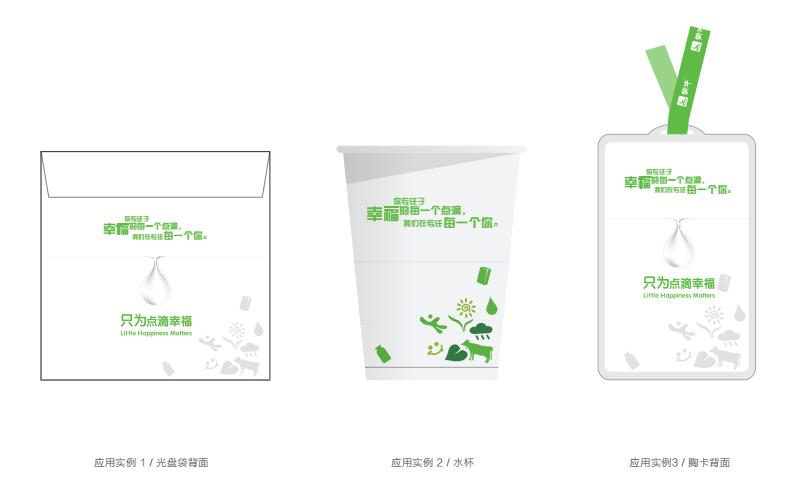 蒙牛的品牌vi在平常人眼里是什么样的