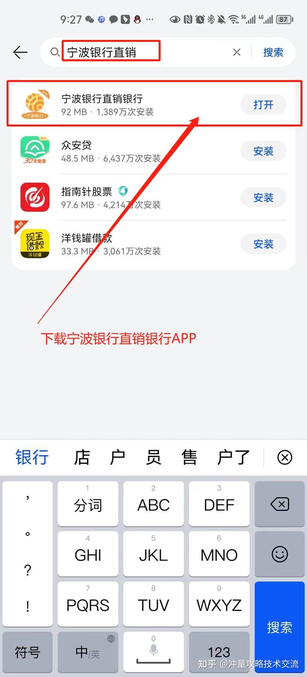 宁波银行个人网上银行()