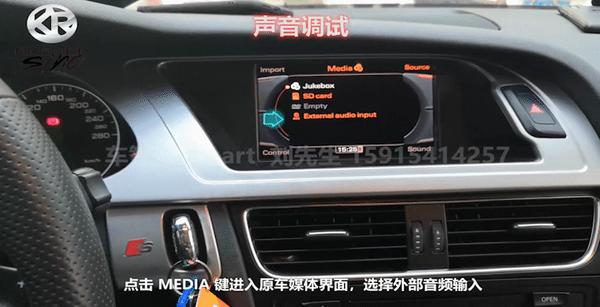 奥迪carplaya4q50911mmi3g无线carplay安装
