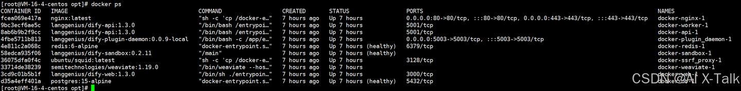 三分钟学会在 CentOS 7 上部署最新 Dify 1.3.0！打造属于你的 AI 应用！ - 知乎