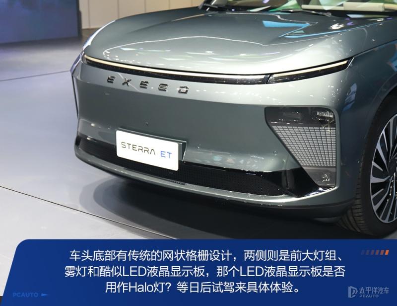 高级感拉满 静态体验星途星纪元 ET - 知乎