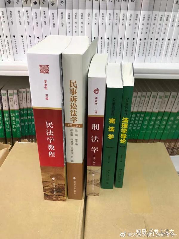 政法考研时间_2023年中国政法大学考研班_政法大学考研