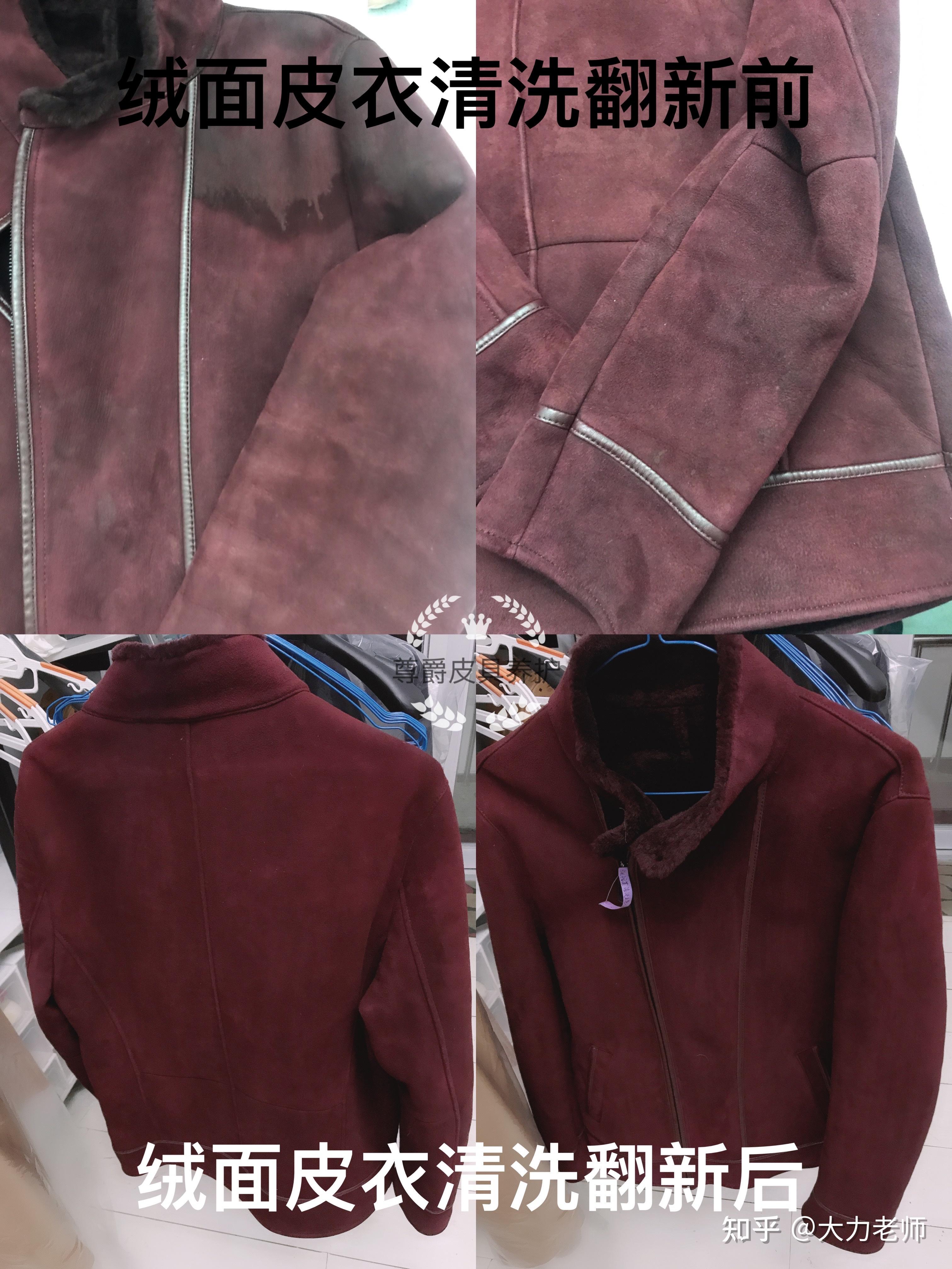 翻毛皮麂皮的鞋如何打理