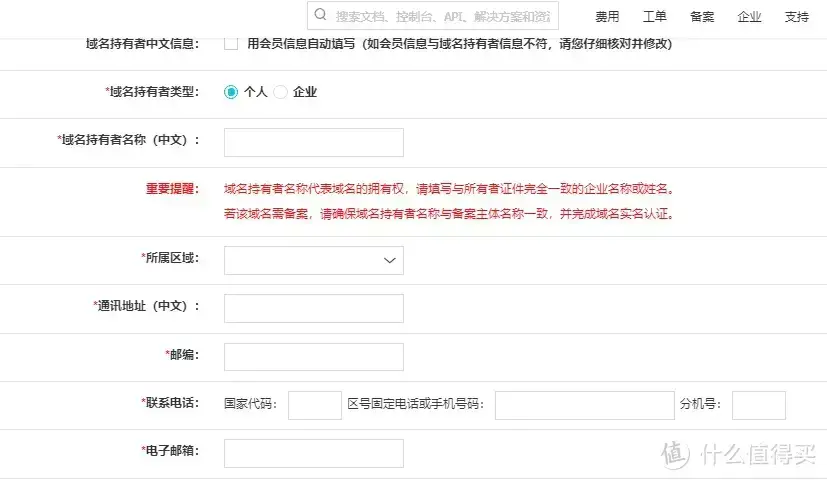 从入门到“吃灰”,威联通NAS使用指南插图69 从入门到“吃灰”,威联通NAS使用指南插图69