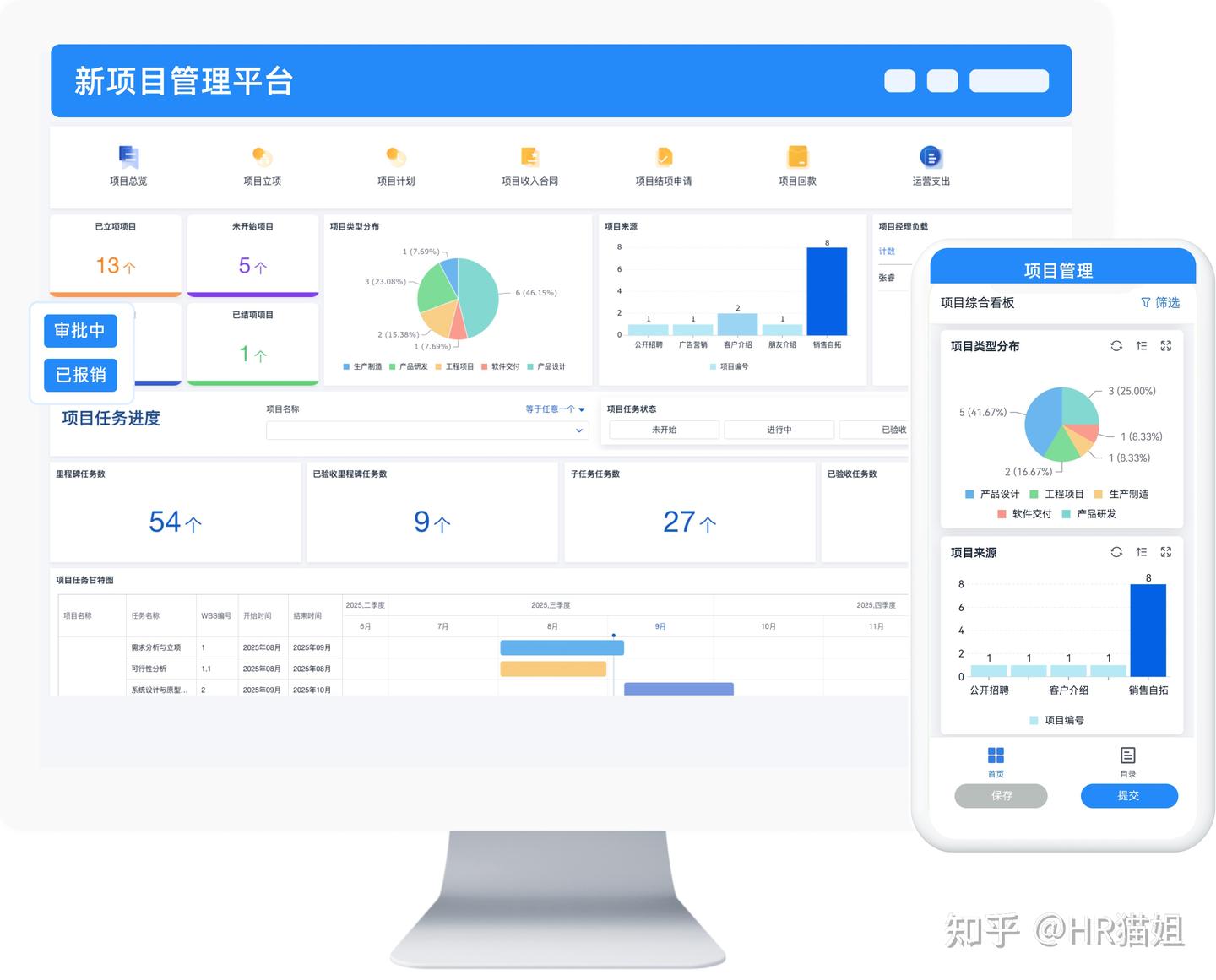 9 款电脑必备的Windows宝藏软件,免费又强大,工作效率提升10倍!
