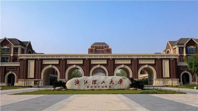 机遇机遇浙江理工大学2022新增中法合作办学专业采用美术统考成绩无需