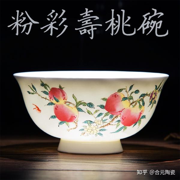 景德镇陶瓷寿碗定制烧字，家中老人生日寿辰回礼两碗两勺礼盒套装加日期！ - 知乎