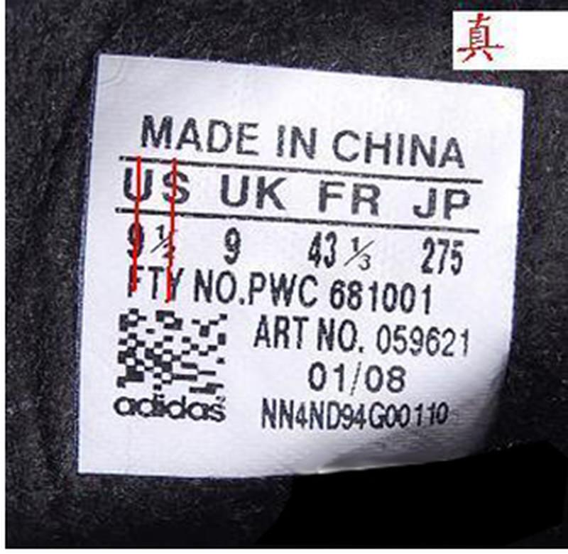 adidas三叶草鞋标辨别方法