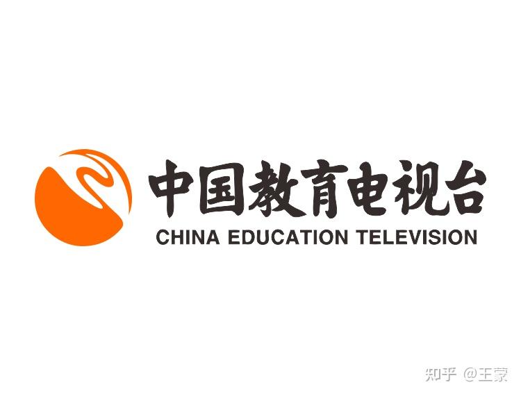 35,中国教育电视台一套高清国家级卫星教育电视台中央电视台4k影视
