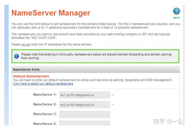 3、建站详解之Namesilo域名与siteground主机的匹配 - 知乎