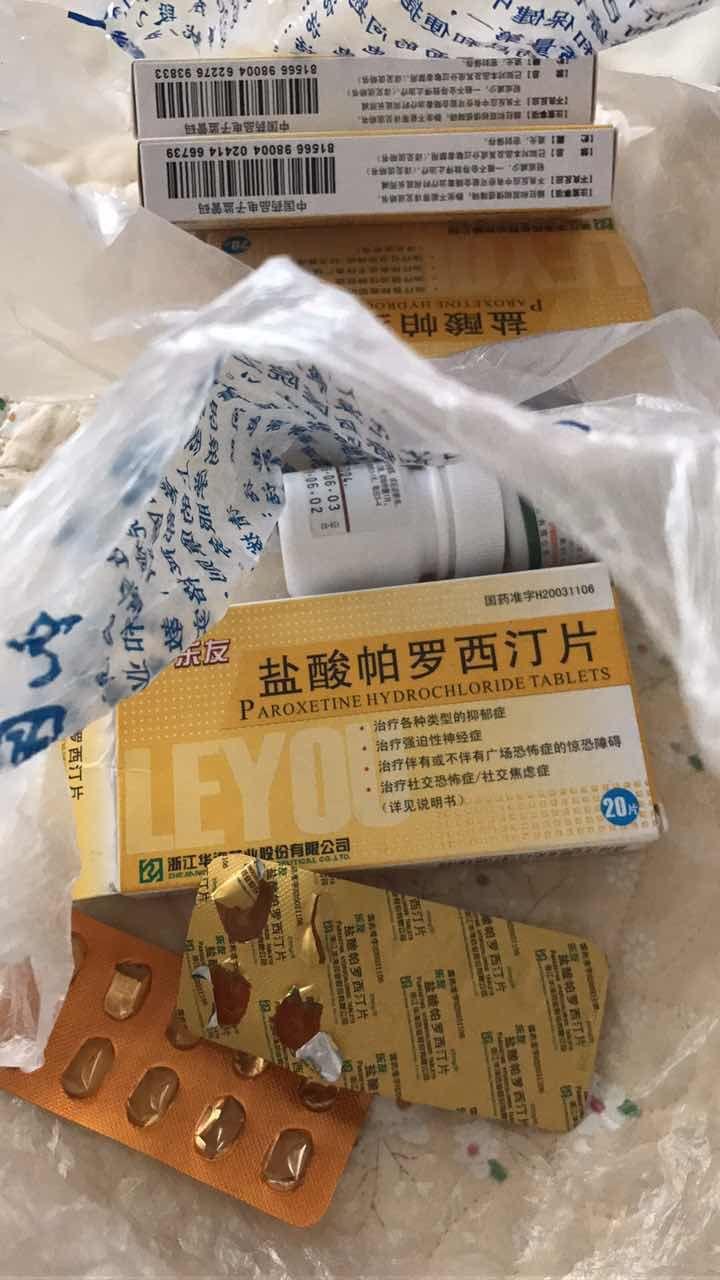 帕罗西汀伤感图片图片