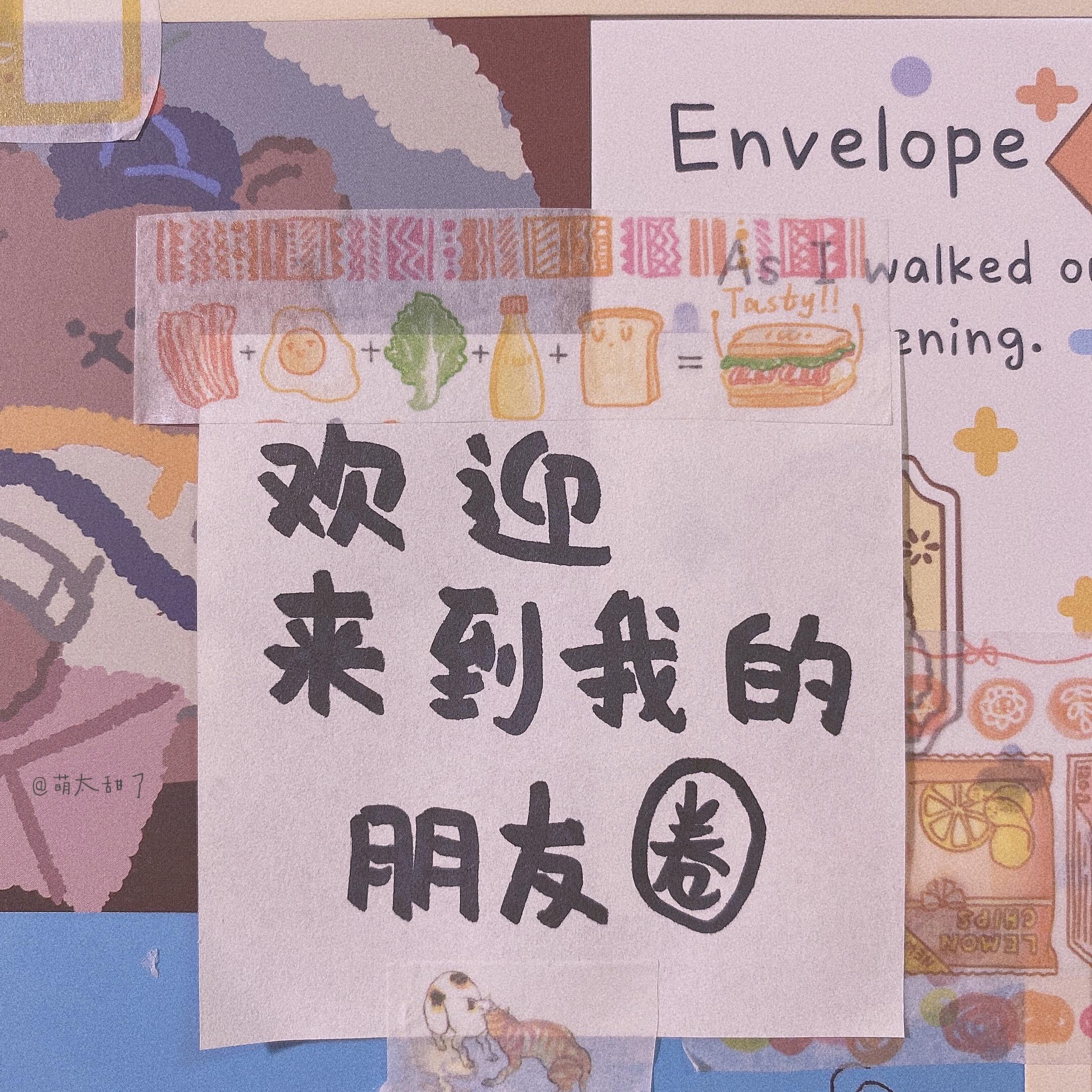 有风趣幽默的微信背景图吗 知乎
