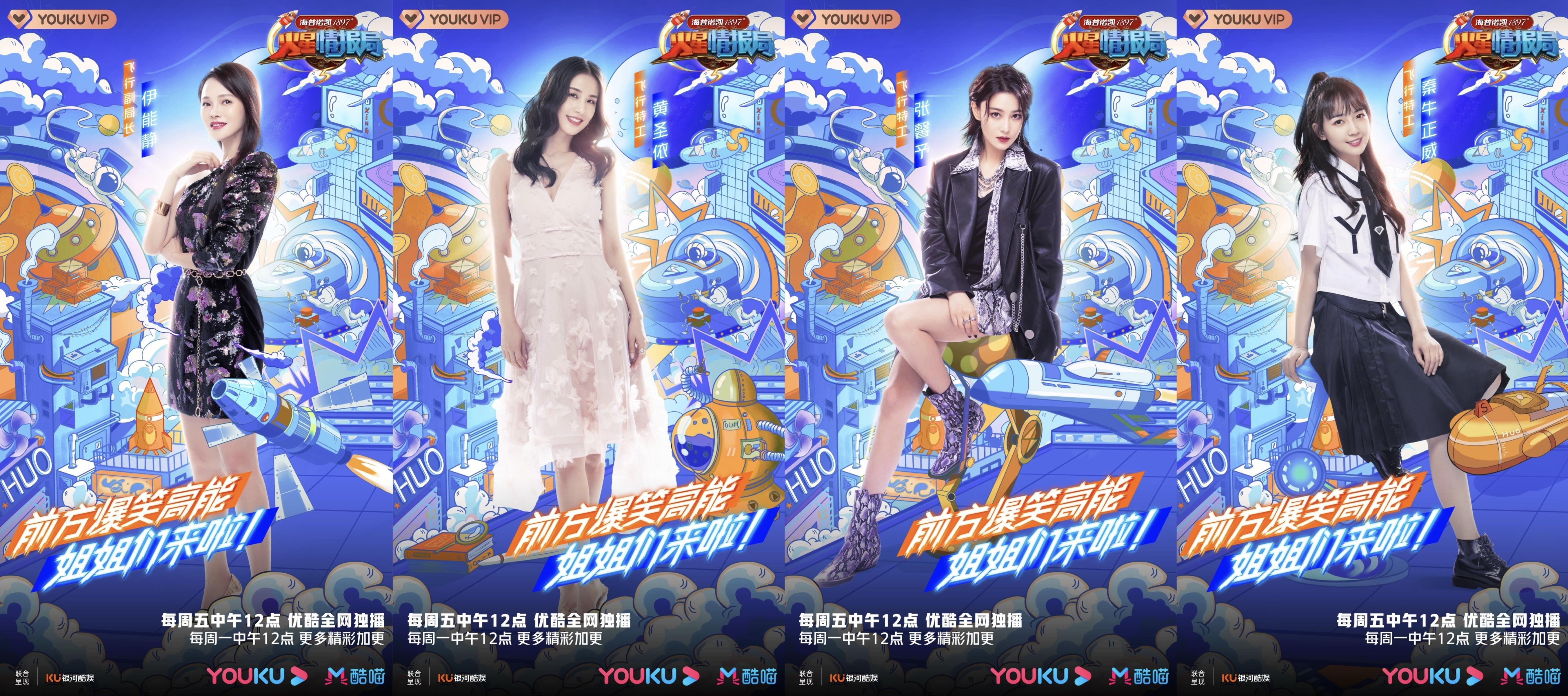 火星情报局5在线免费观看分享大屏观看方法
