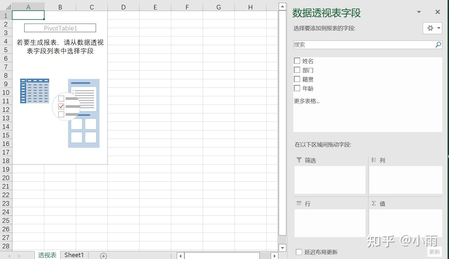 Python Win32com Kill Excel Process