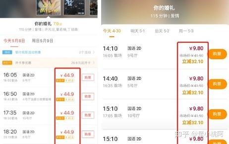 怎么样看电影不用钱 v2-9d8f35f8c72447b1d4539406352e3d96_r.jpg