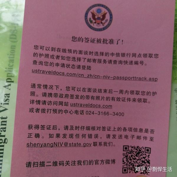 去美国签证_去美国签证办理流程_签证去美国有什么要求
