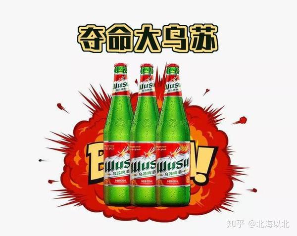 寻渔记丨新疆夺命大乌苏一瓶就醉那些不信的人后来都怎么了