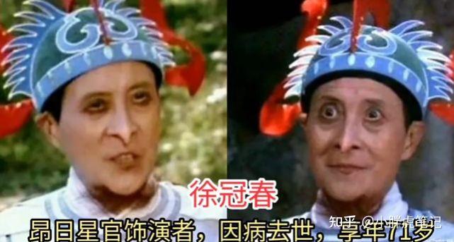 86版西游记已去世的18位演员