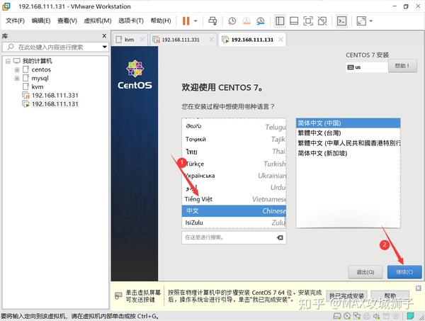 centos-kvm