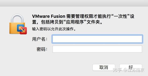 vmware fusion 12 download mac