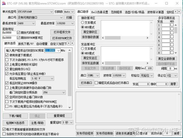  icp iap isp 