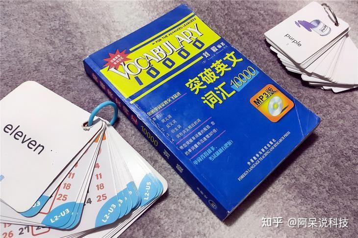 还在用厚厚的纸质卡学单词？喵喵机电子单词卡 百本词书随身学 - 知乎