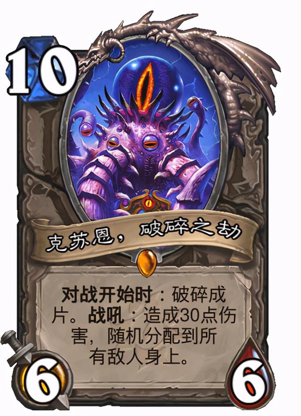 炉石新卡牌