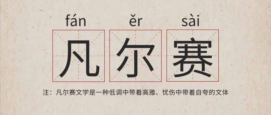 英德曼智能锁凡尔赛文学大赏!