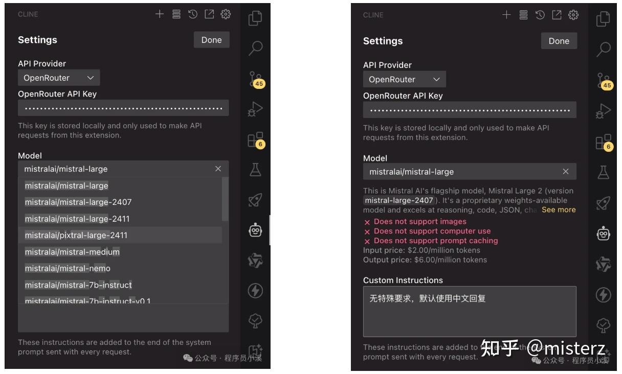 【VS Code】Roo Cline接入Mistral AI的其他方式 - 知乎