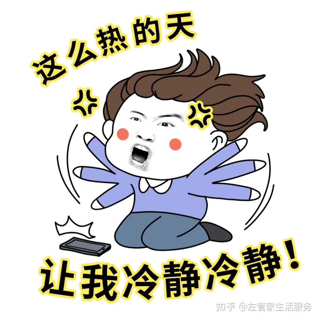 空调开26℃最省电?错!这5个技巧,电费立降30%!