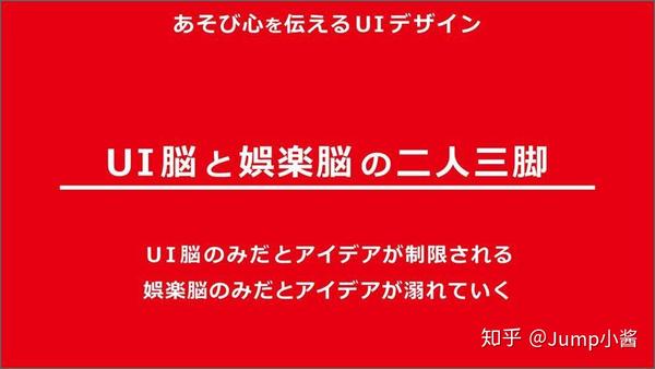 任天堂的游戏为什么这么好玩 这些设计理念很重要 知乎