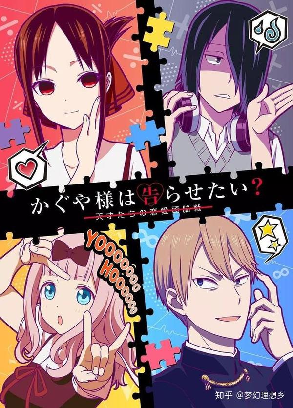 2020年4月新番一览表 1 0版 出炉 目前暂定49部 知乎