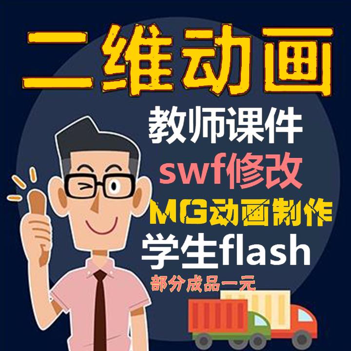 怎么制作动漫视频呢 v2-9db51212a100f6c03473c216be98eb61_720w.jpg?source=12a79843