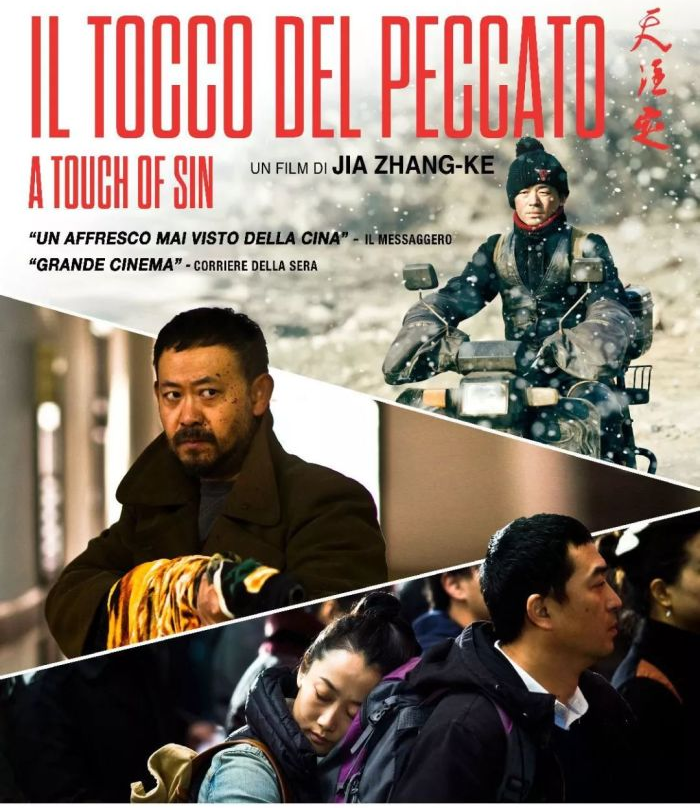 贾樟柯 | 他用电影照进现实,拍尽那些被撞倒的江湖儿女