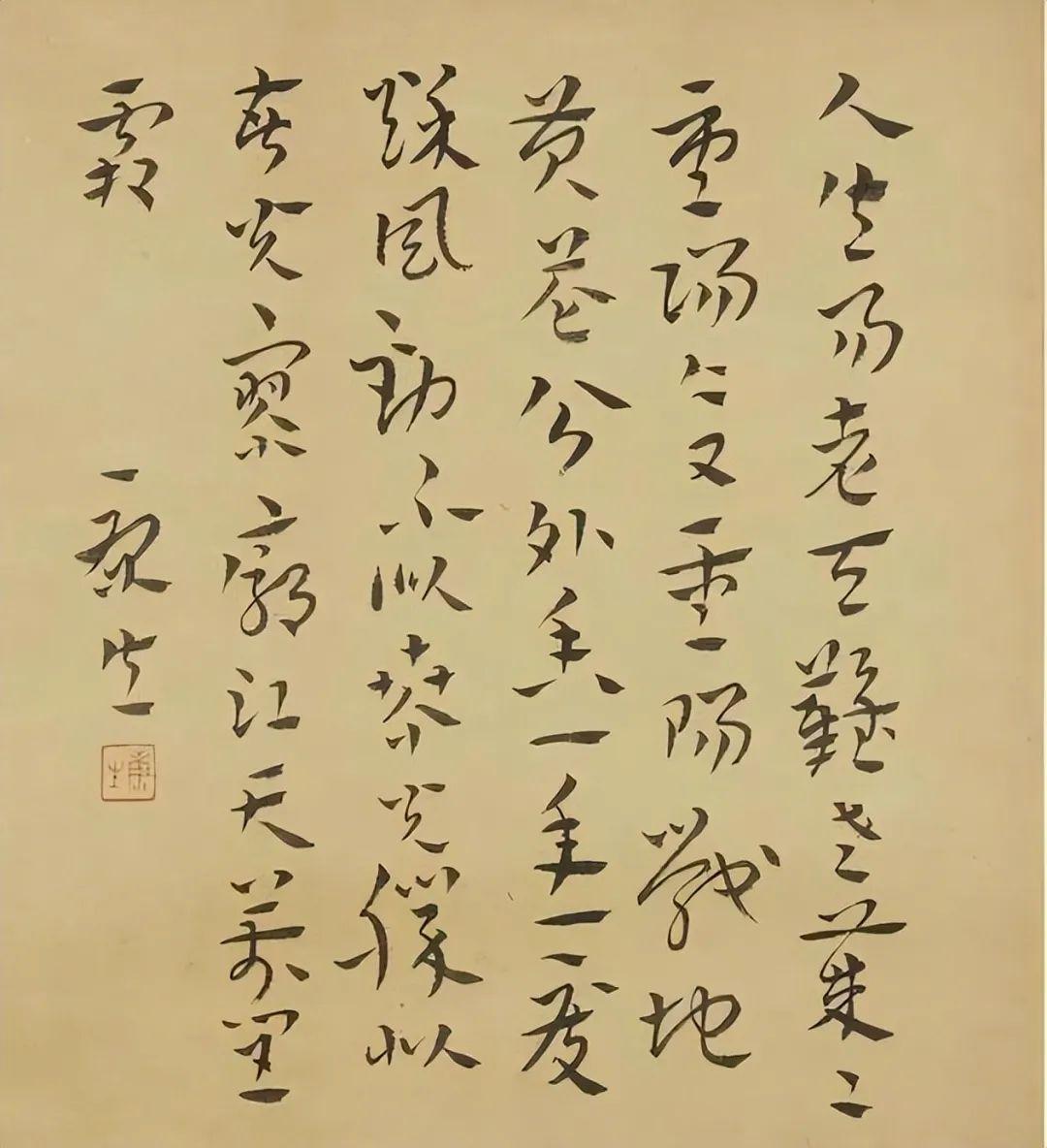给现代书法家排名，康生居然是“书法四大名家”之首？ - 知乎