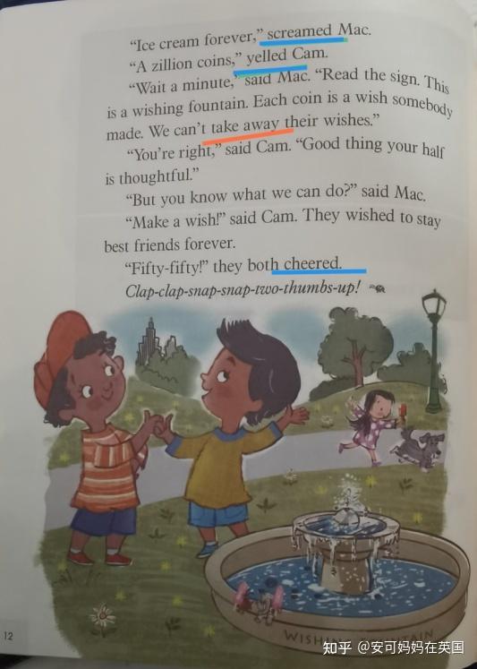 还用了不同的词汇来表达,分别使用了they both shouted, he hollered