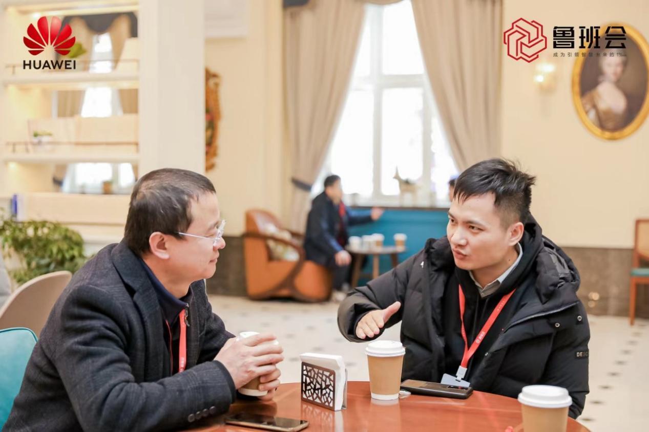 探索SaaS产业发展新机遇|鲁班会贵安首秀圆满收官 探索SaaS产业发展新机遇|鲁班会贵安首秀圆满收官