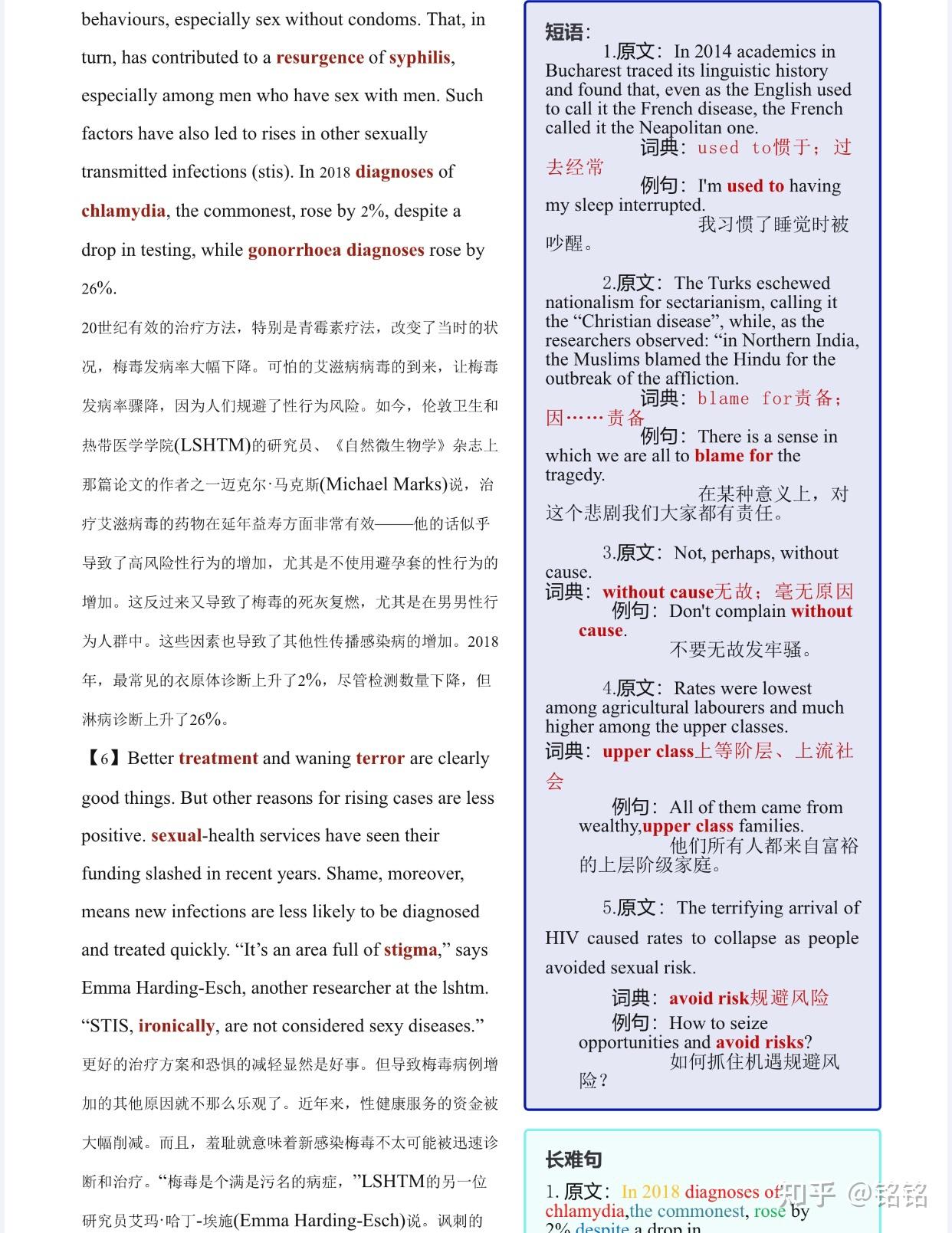 每日一篇|英语外刊分享 - 知乎