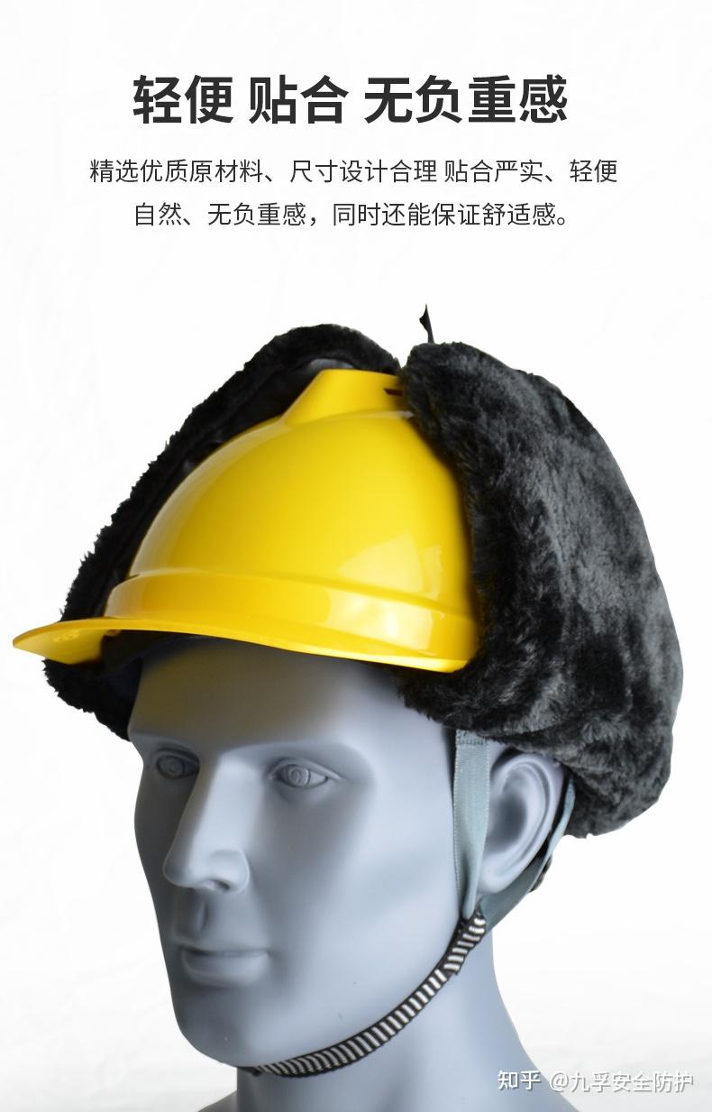 安全帽冬季内衬 安全帽防寒羊剪绒棉内衬!