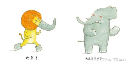 《动物狂欢节》