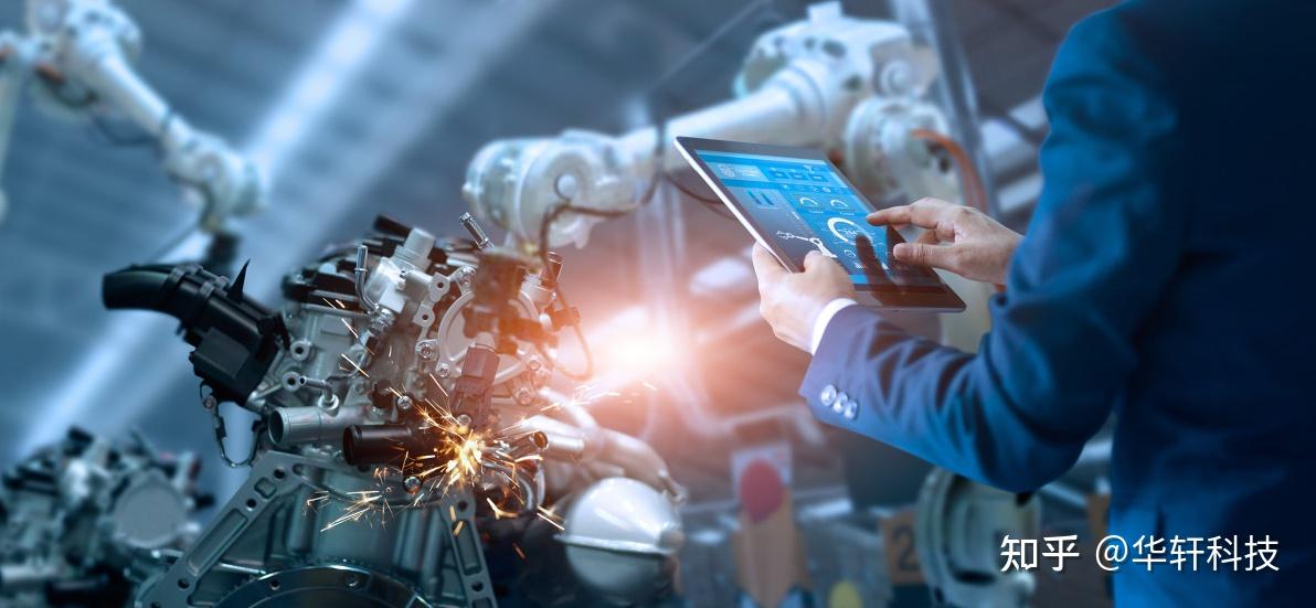 用智能制造推动企业制造业数字化转型