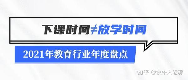 教育部关于校外培训机构停课的通知_教育校外培训停止通知_关于校外培训机构停课通知