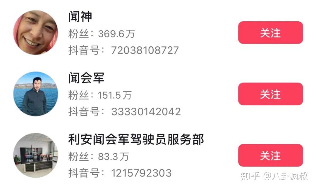 一个中年老登爆红,一夜狂捞百万? - 知乎