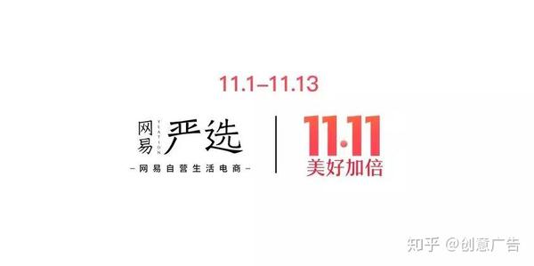 网易严选这支广告，男人看了揪心，女人看了着迷 知乎