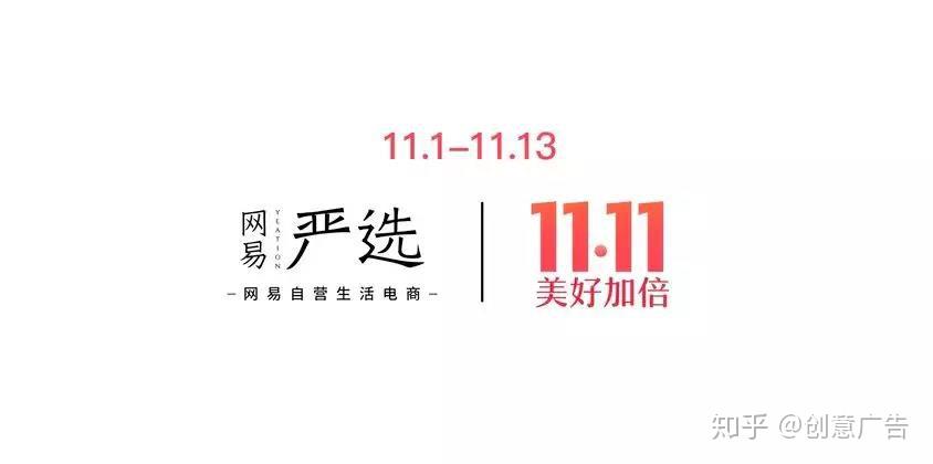 网易严选这支广告男人看了揪心女人看了着迷