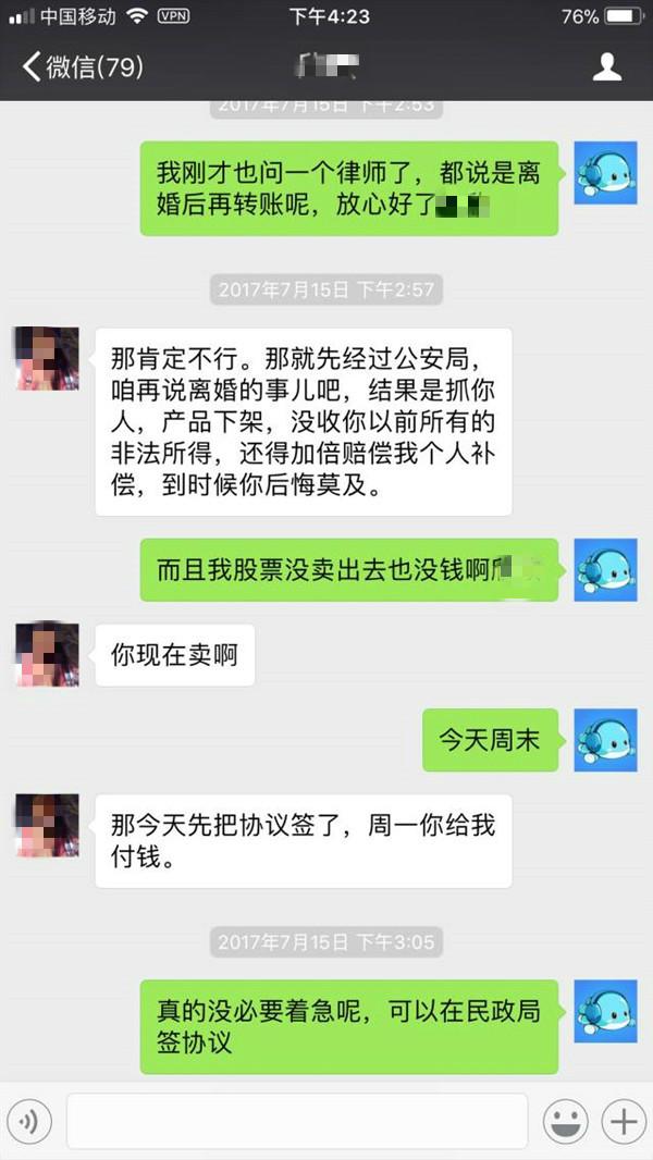 网络电话发短信的法律责任有哪些 网络电话发短信的法律责任有哪些