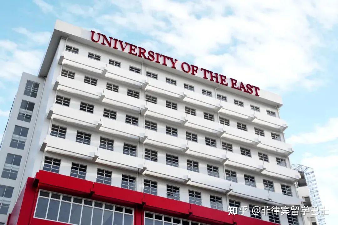 菲律宾东方大学图片