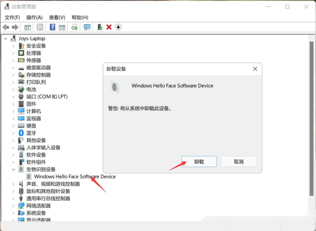 升级Windows 11 后 Windows Hello 脸部识别登录目前不可用怎么办 知乎