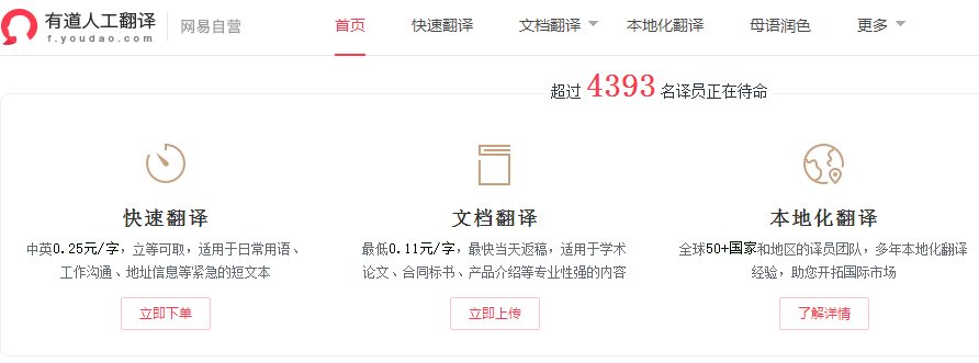 大学生找暑假工有哪些平台和软件?