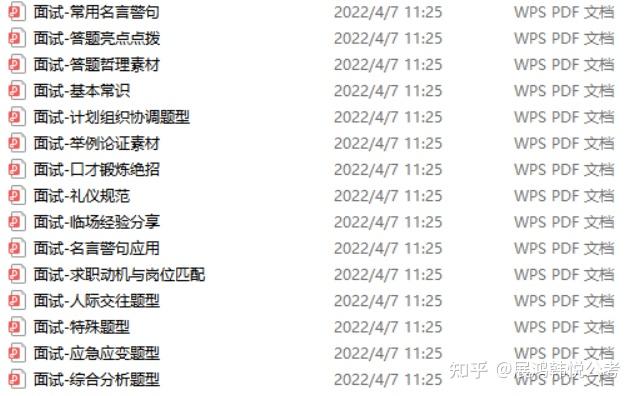 2023年浙江省考面试考情分析! - 知乎